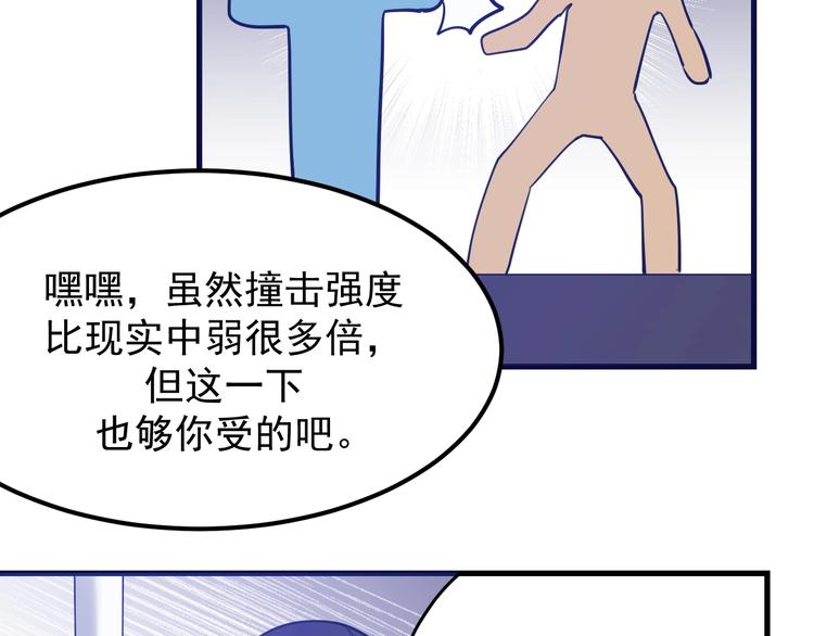 第14话：素颜最美！(1/3)-第15话