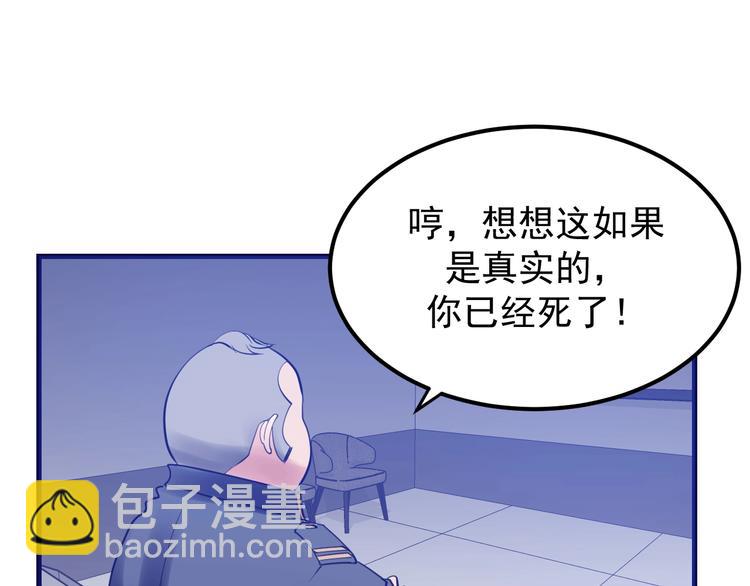 第14话：素颜最美！(1/3)-第15话