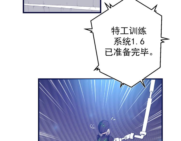 第14话：素颜最美！(1/3)-第15话