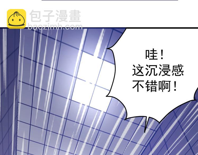 第14话：素颜最美！(1/3)-第15话