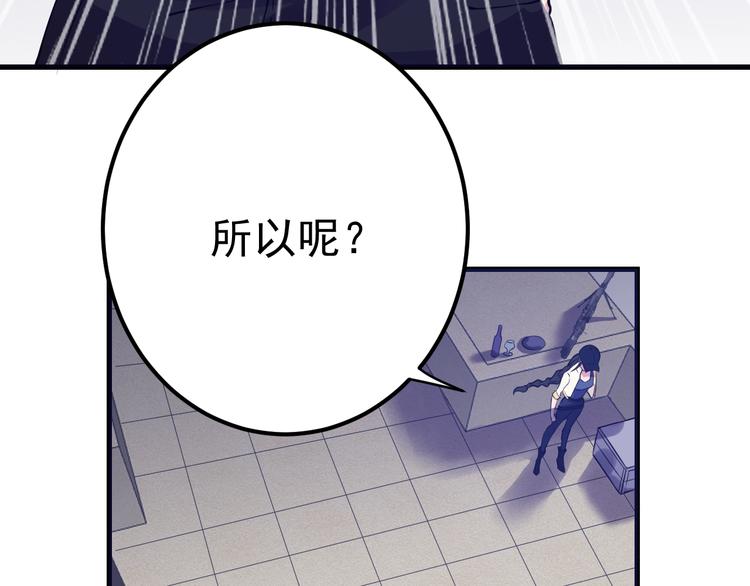 第16话 修罗场(1/3)-第17话