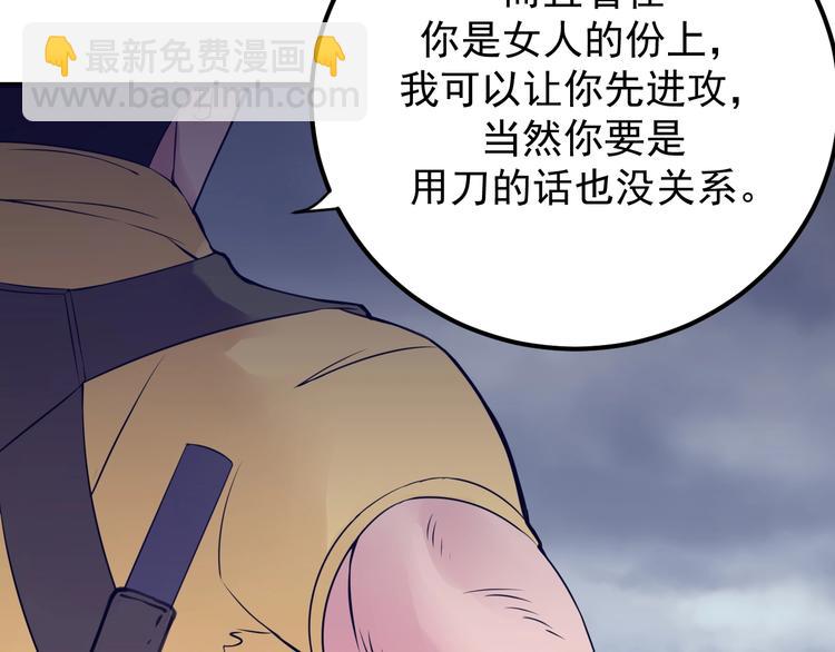 第16话 修罗场(1/3)-第17话