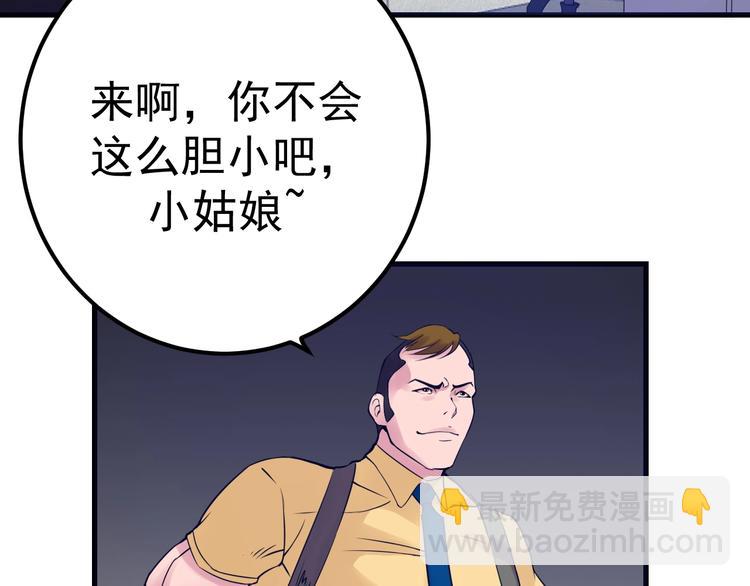 第16话 修罗场(1/3)-第17话