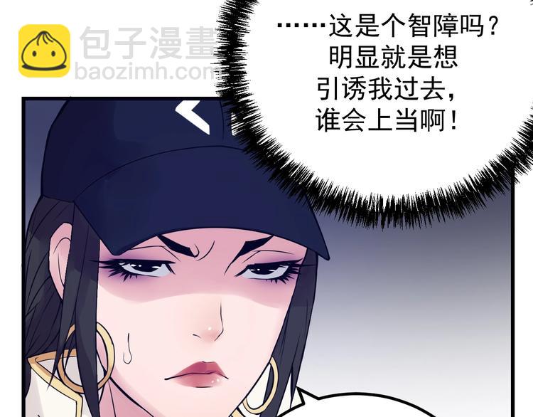 第16话 修罗场(1/3)-第17话