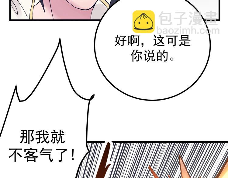 第16话 修罗场(1/3)-第17话