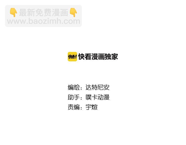 第16话 修罗场(1/3)-第17话