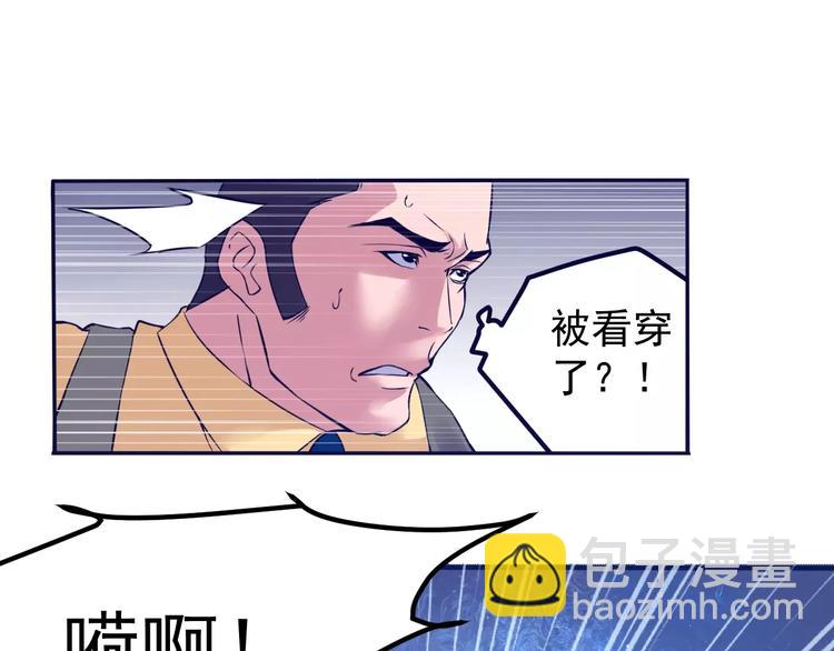 第16话 修罗场(1/3)-第17话