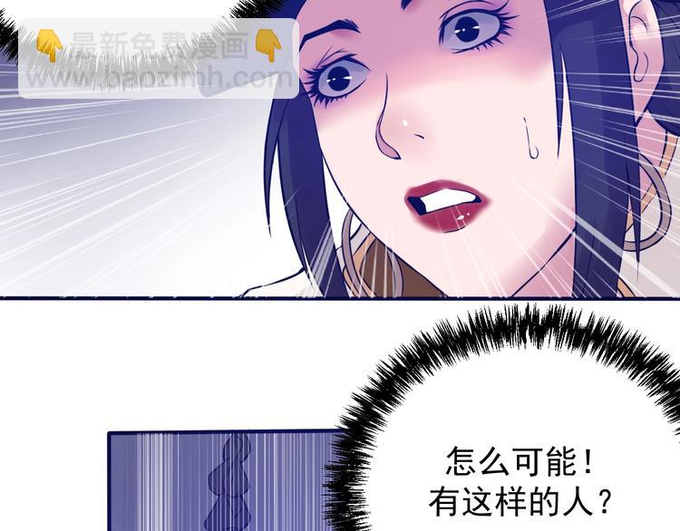 第16话 修罗场(1/3)-第17话