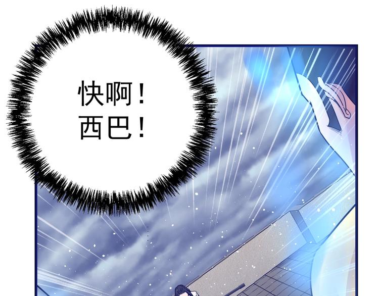 第16话 修罗场(1/3)-第17话