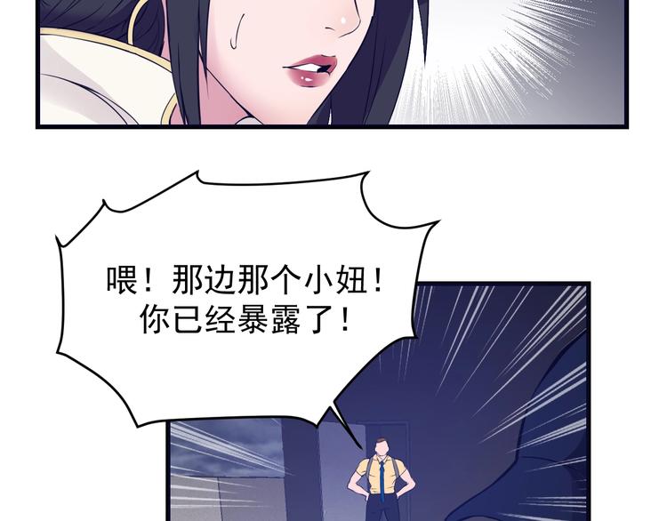 第16话 修罗场(1/3)-第17话