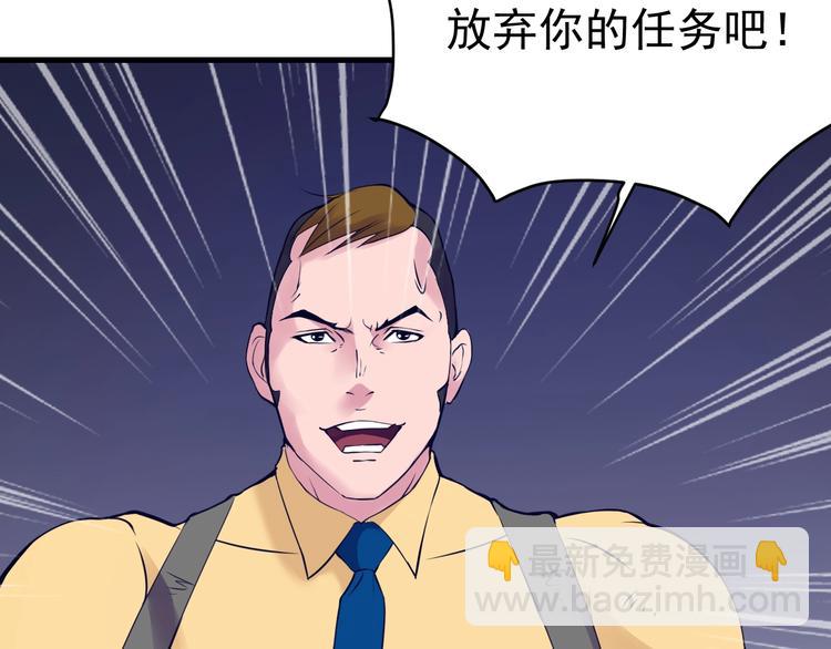 第16话 修罗场(1/3)-第17话