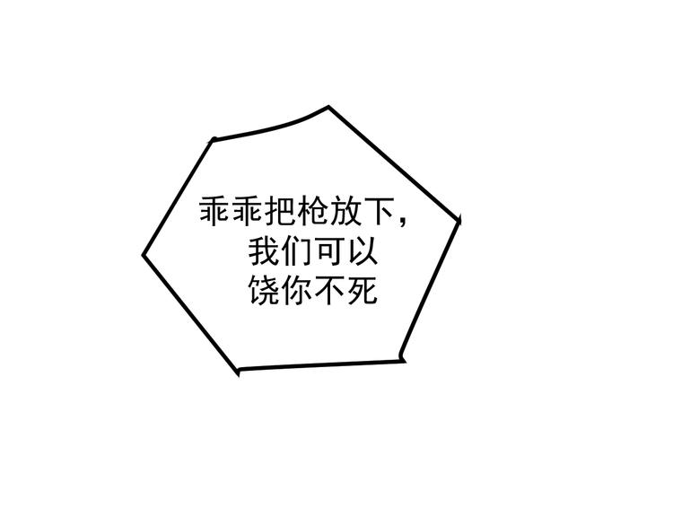 第18话：很难过我忘记你(1/3)-第19话