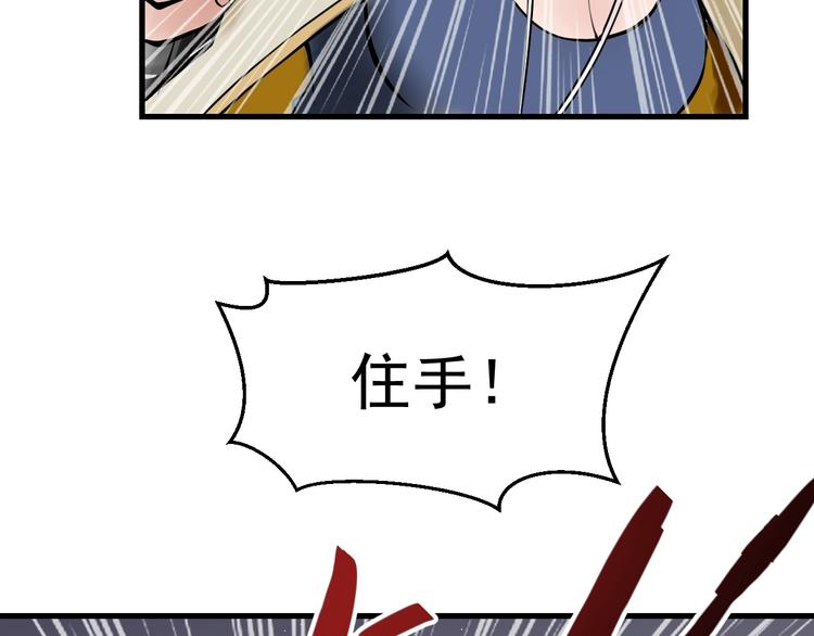 第18话：很难过我忘记你(1/3)-第19话