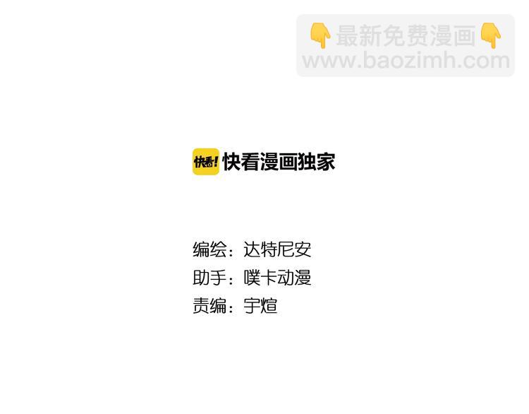 第18话：很难过我忘记你(1/3)-第19话