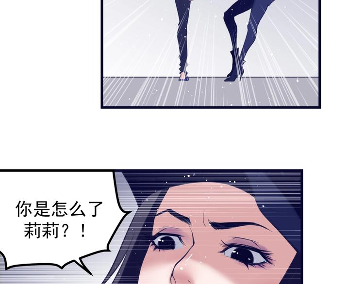 第18话：很难过我忘记你(1/3)-第19话