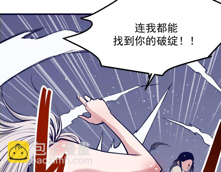 第18话：很难过我忘记你(1/3)-第19话