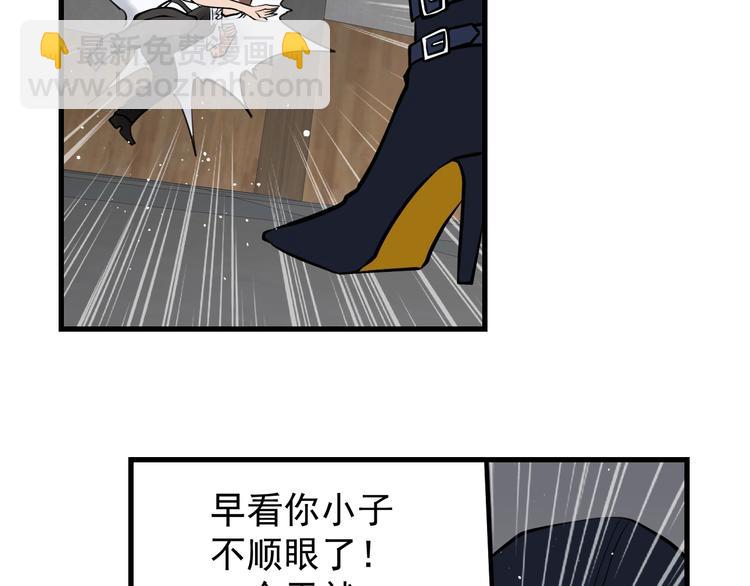 第18话：很难过我忘记你(1/3)-第19话