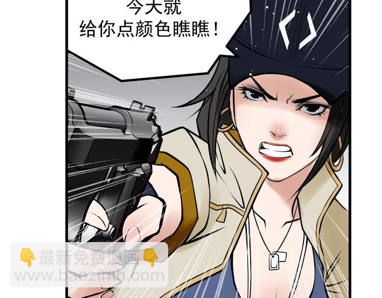 第18话：很难过我忘记你(1/3)-第19话