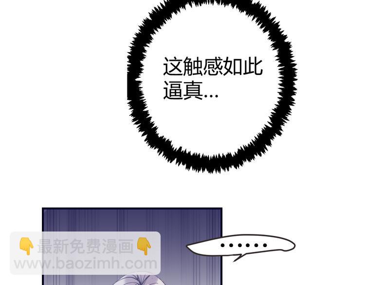 第2话：我是我女友？(1/3)-第3话