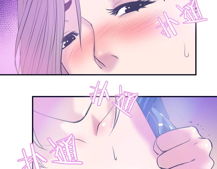 第2话：我是我女友？(1/3)-第3话