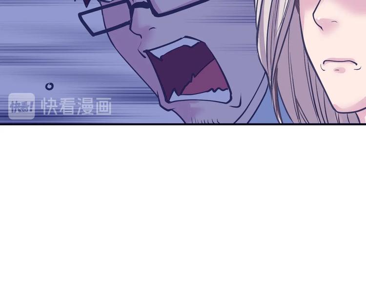 第2话：我是我女友？(1/3)-第3话