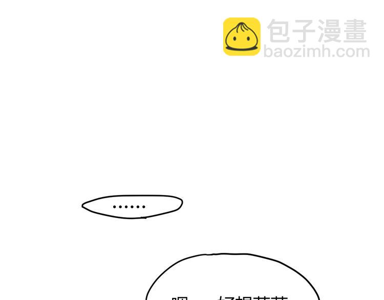 第2话：我是我女友？(1/3)-第3话