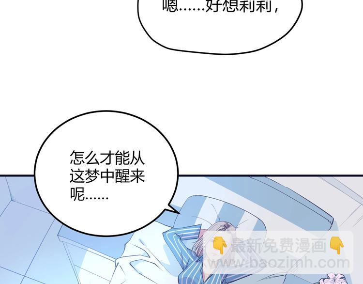 第2话：我是我女友？(1/3)-第3话