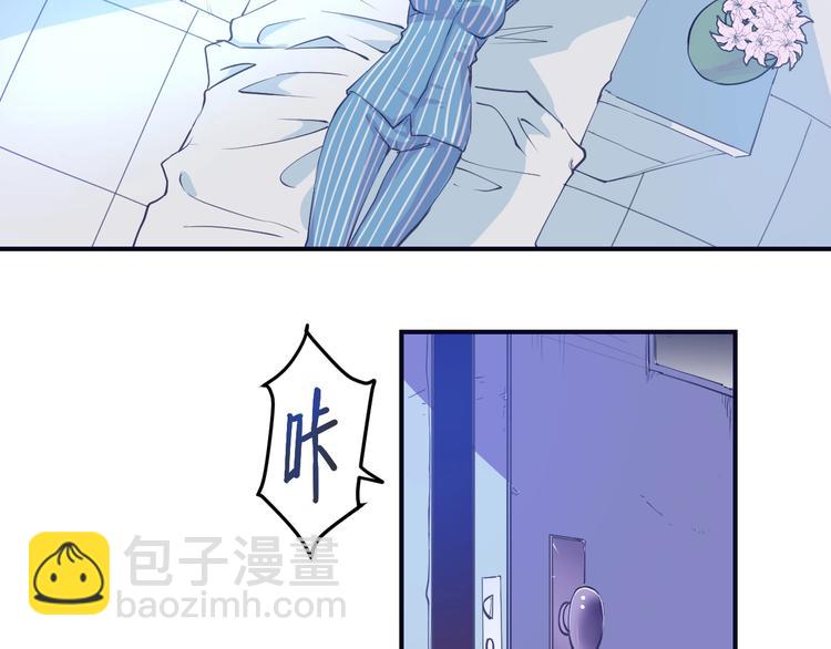 第2话：我是我女友？(1/3)-第3话