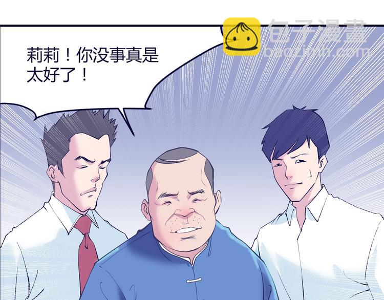 第2话：我是我女友？(1/3)-第3话