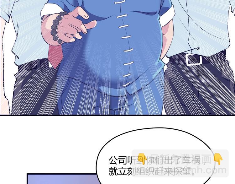 第2话：我是我女友？(1/3)-第3话