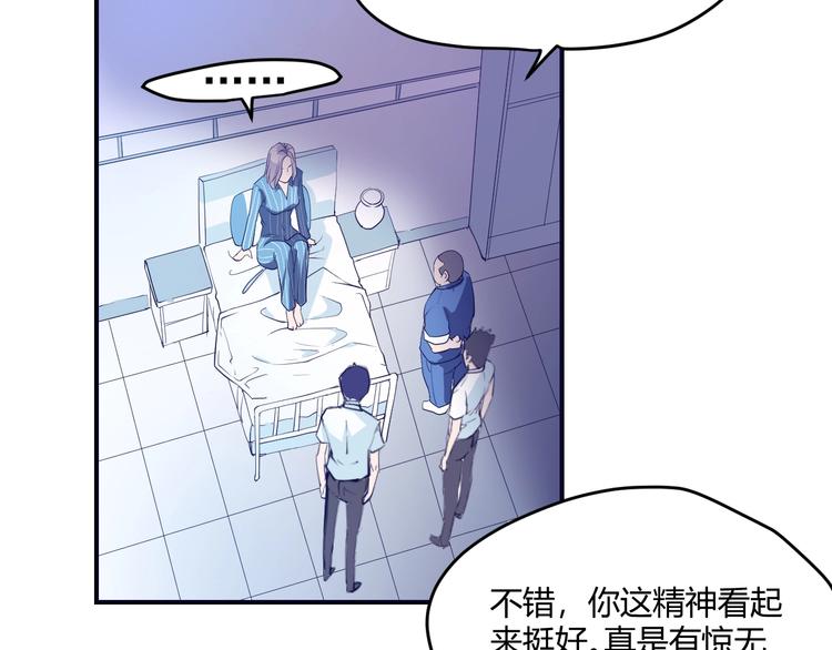 第2话：我是我女友？(1/3)-第3话