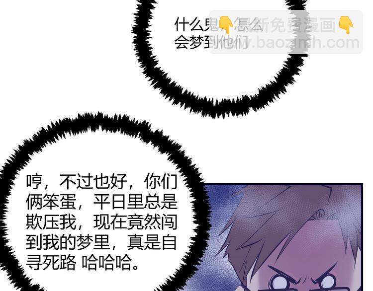 第2话：我是我女友？(1/3)-第3话