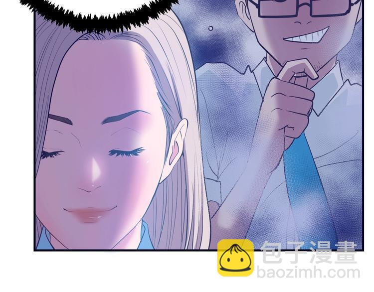 第2话：我是我女友？(1/3)-第3话