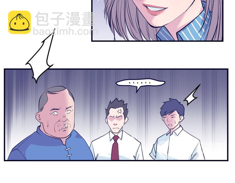 第2话：我是我女友？(1/3)-第3话