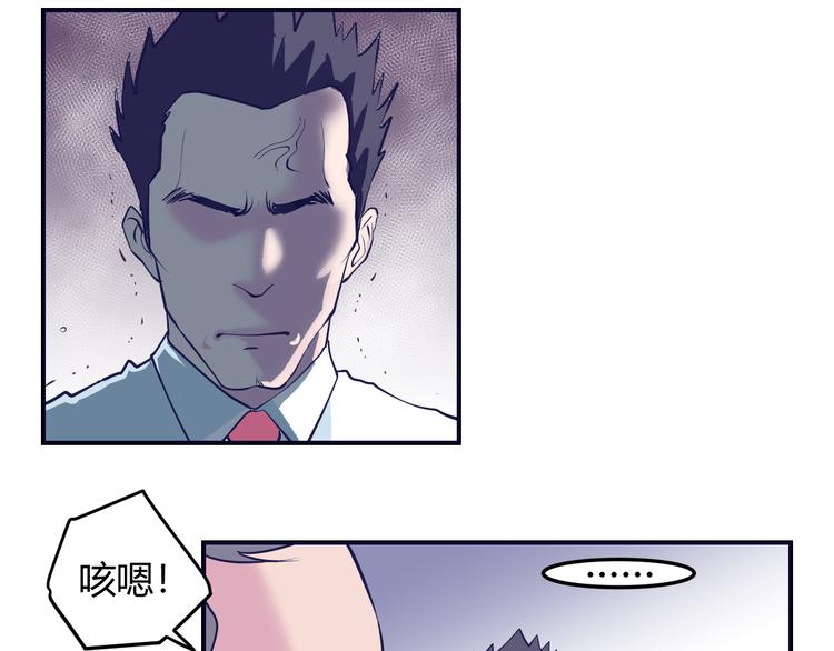 第2话：我是我女友？(1/3)-第3话