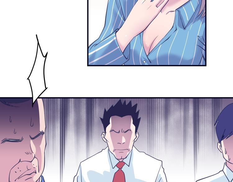 第2话：我是我女友？(1/3)-第3话