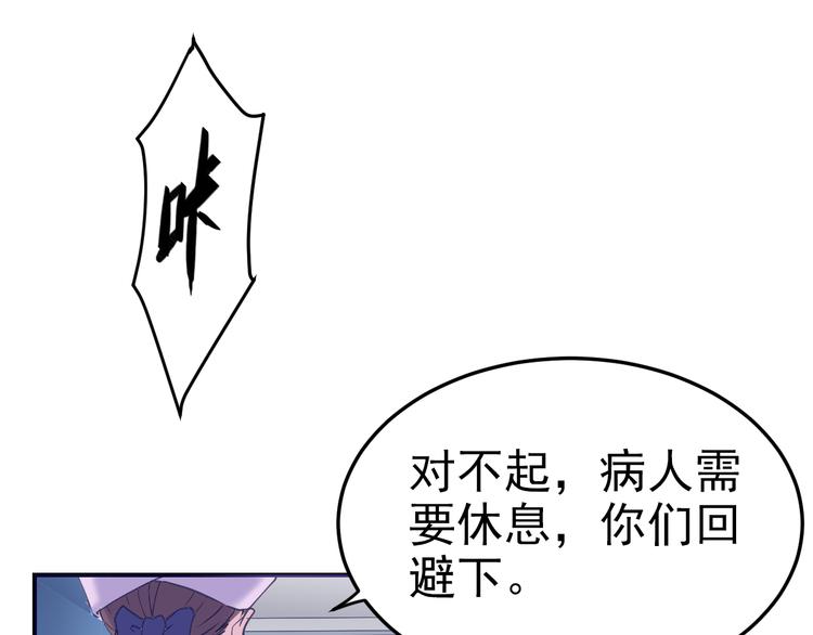 第2话：我是我女友？(1/3)-第3话