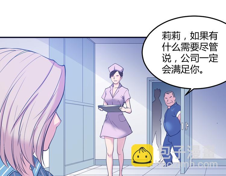 第2话：我是我女友？(1/3)-第3话