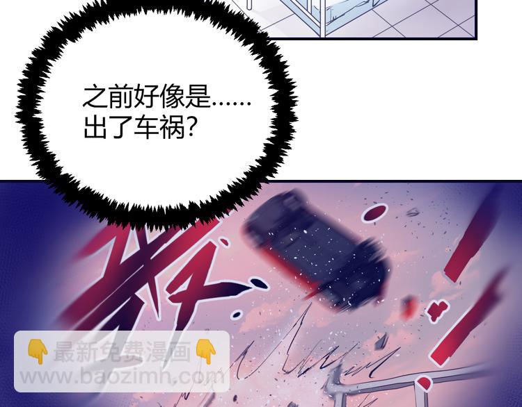 第2话：我是我女友？(1/3)-第3话