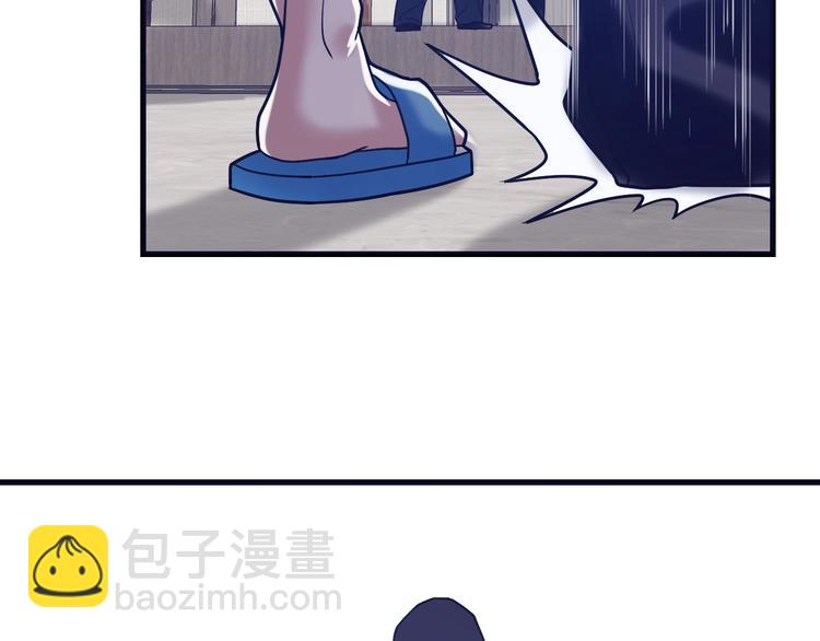 第20话：菜鸟保镖(1/3)-第21话