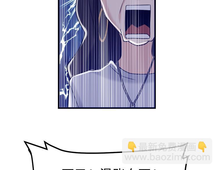 第20话：菜鸟保镖(1/3)-第21话