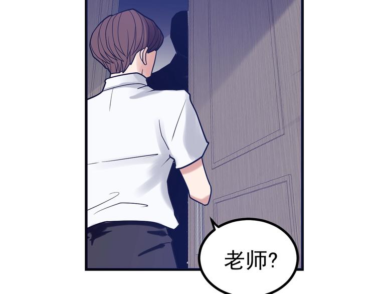 第20话：菜鸟保镖(1/3)-第21话