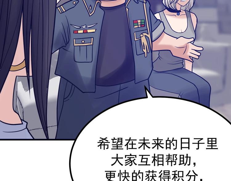 第20话：菜鸟保镖(1/3)-第21话