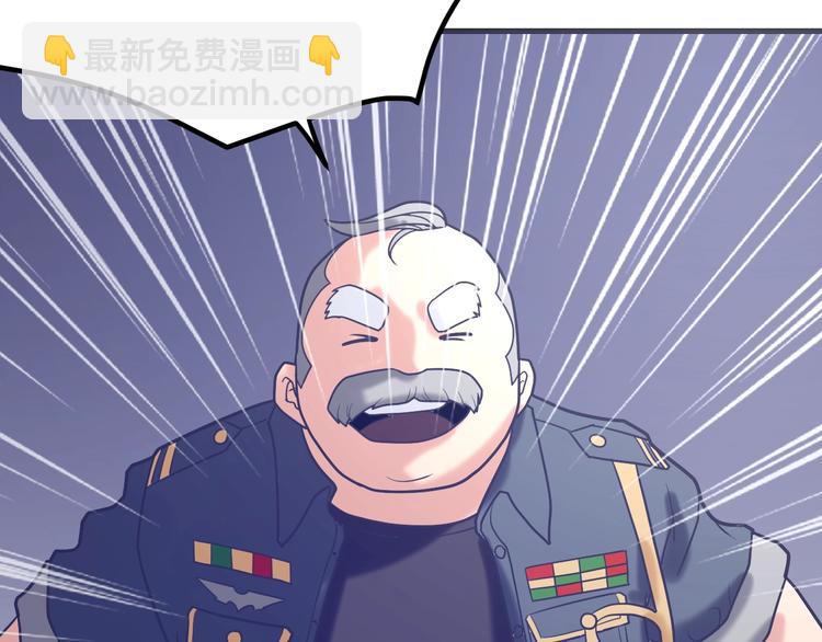 第20话：菜鸟保镖(1/3)-第21话