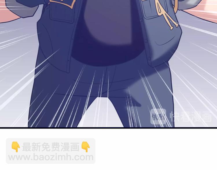 第20话：菜鸟保镖(1/3)-第21话