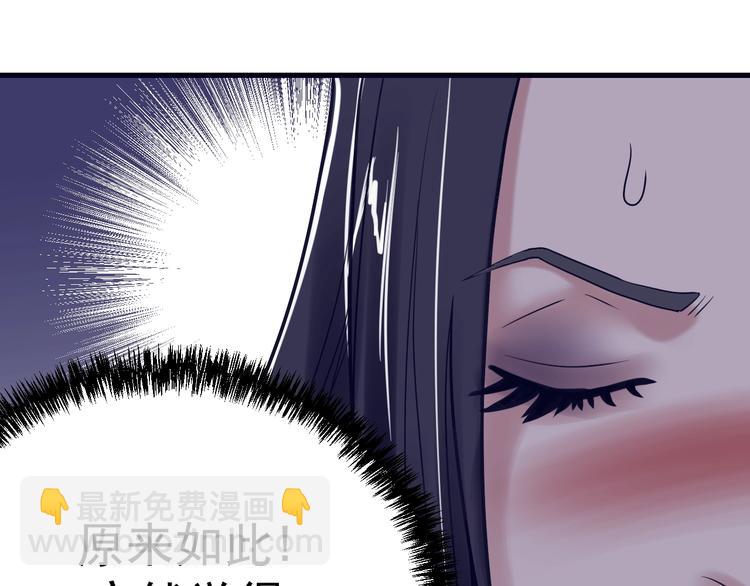 第20话：菜鸟保镖(1/3)-第21话