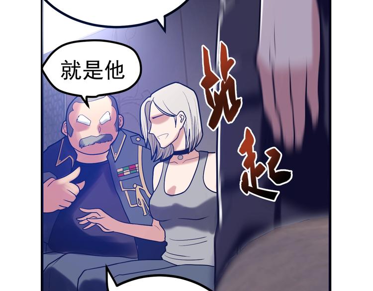 第20话：菜鸟保镖(1/3)-第21话