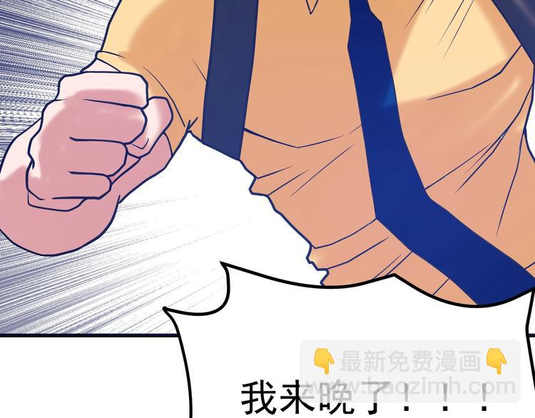 第20话：菜鸟保镖(1/3)-第21话