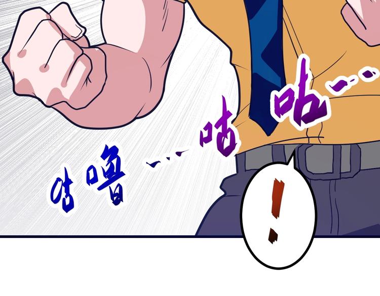 第22话：我回来了！(1/4)-第23话