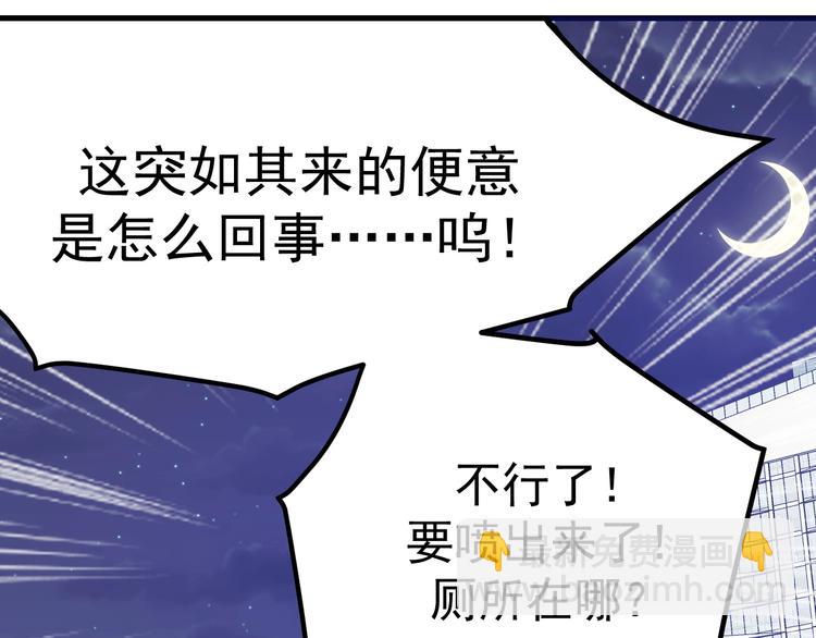 第22话：我回来了！(1/4)-第23话